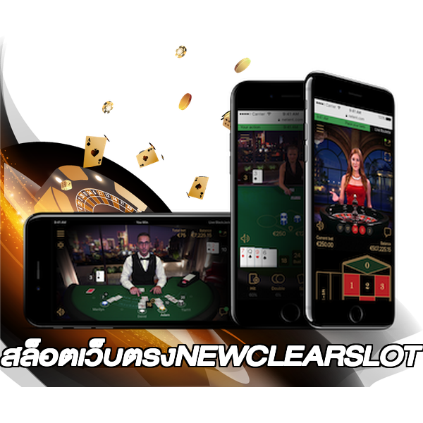 สล็อตเว็บตรงNEWCLEARSLOT